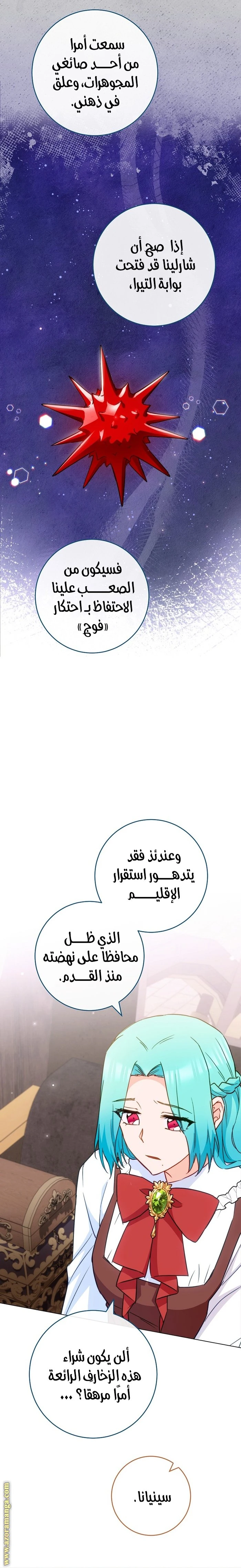 الصفحة 26