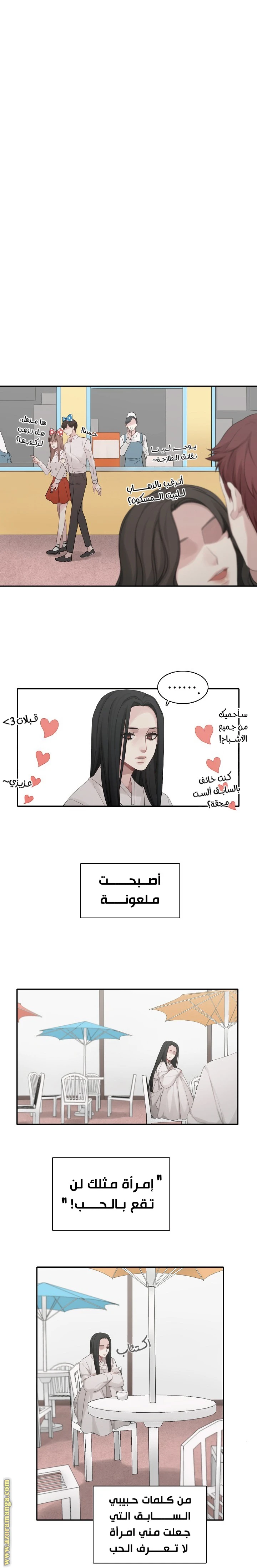 الصفحة 5