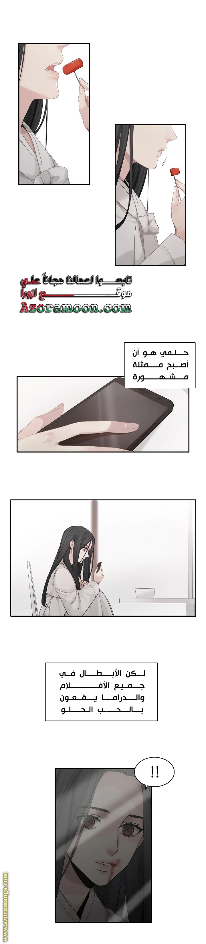 الصفحة 6