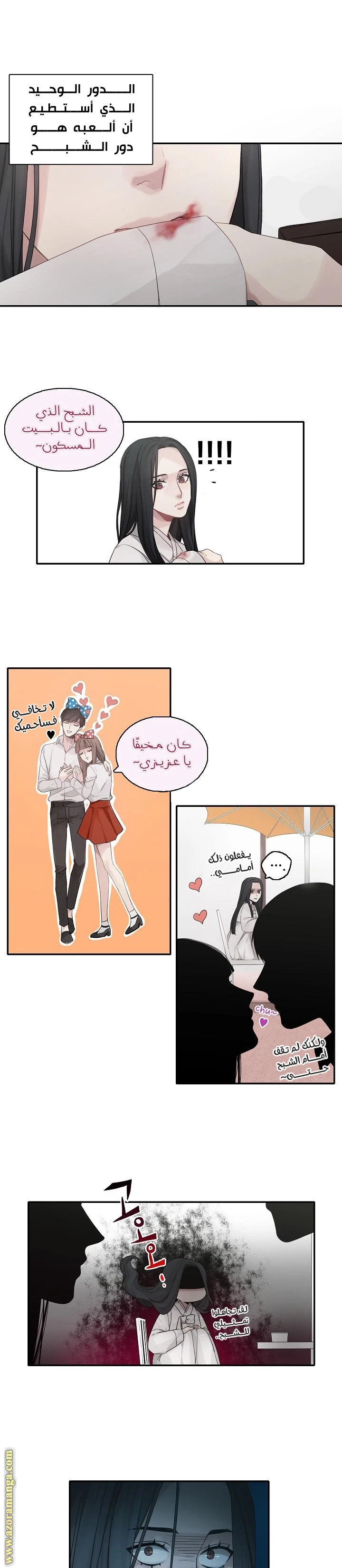الصفحة 7