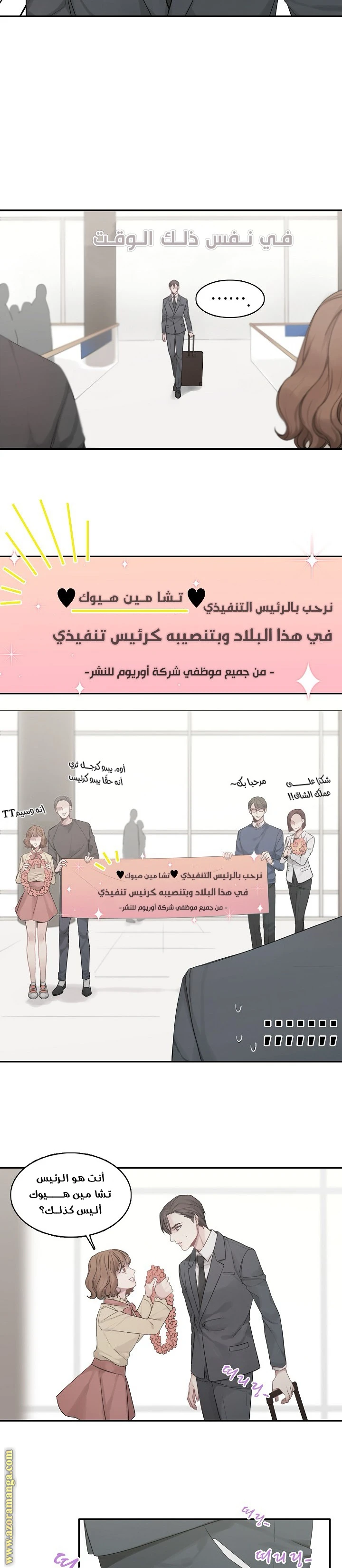 الصفحة 10