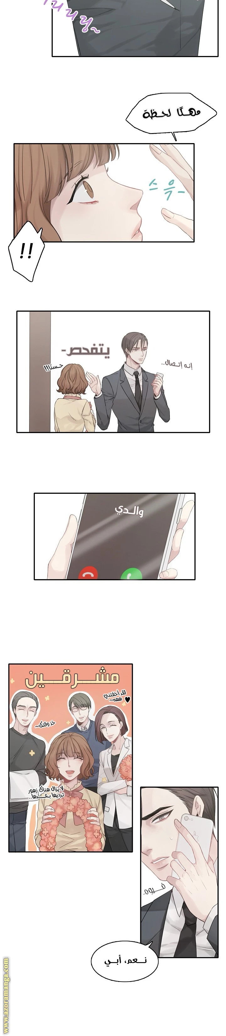 الصفحة 11
