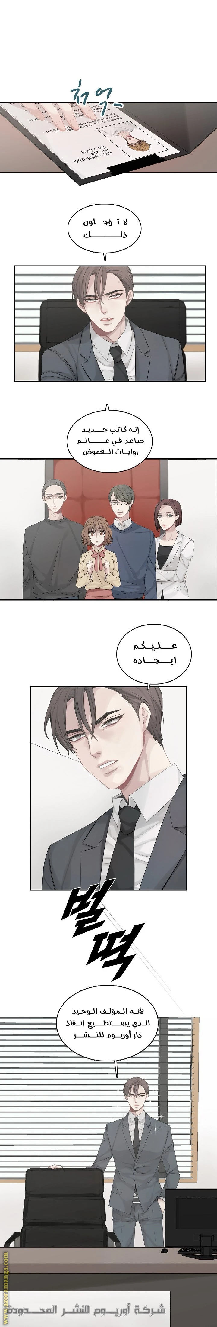 الصفحة 15