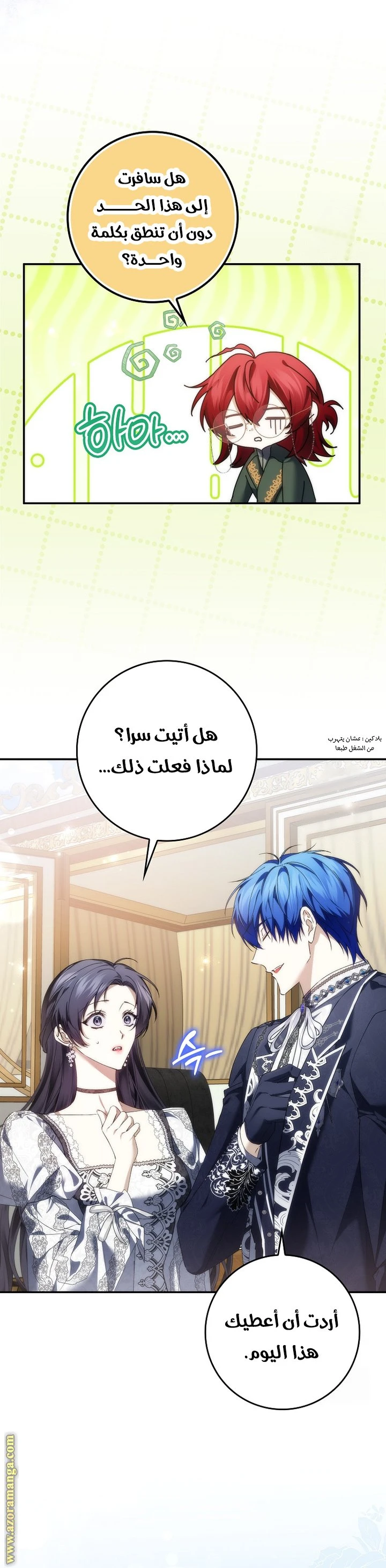الصفحة 3