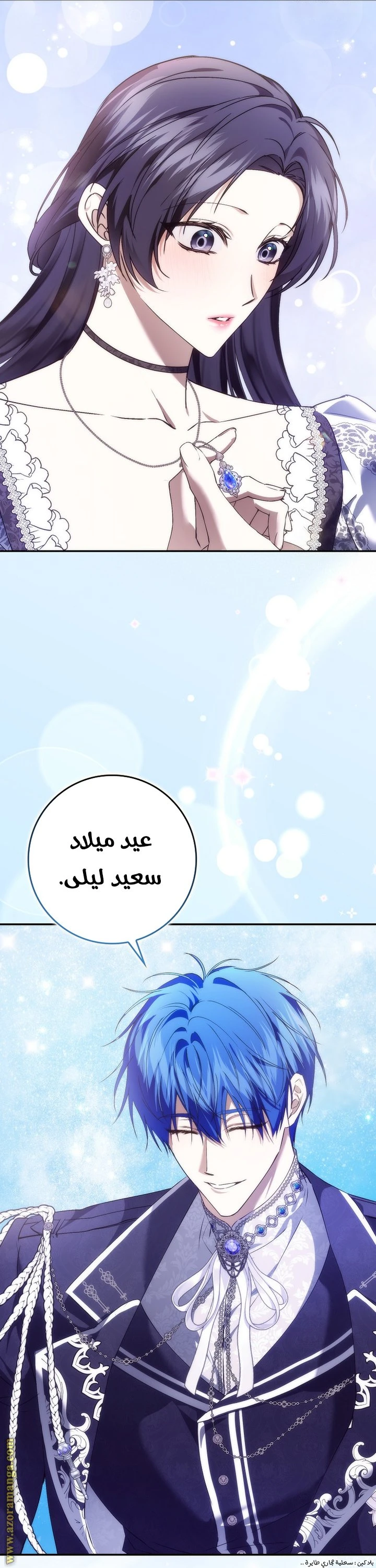 الصفحة 5