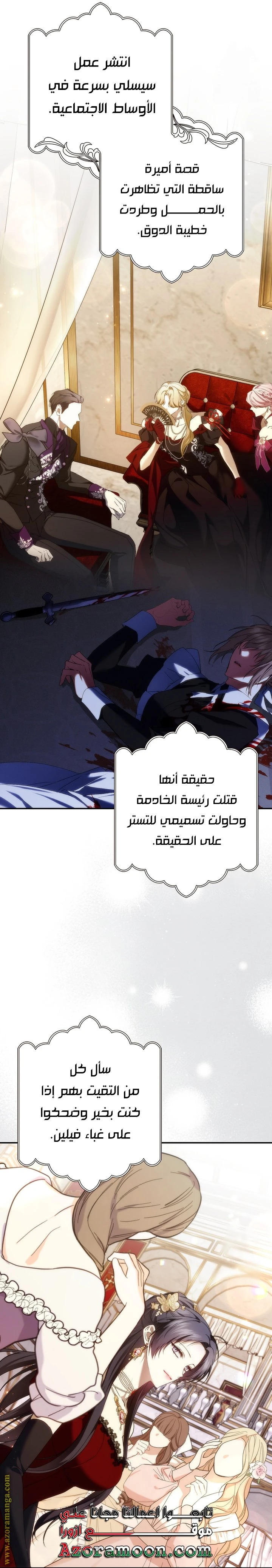 الصفحة 10