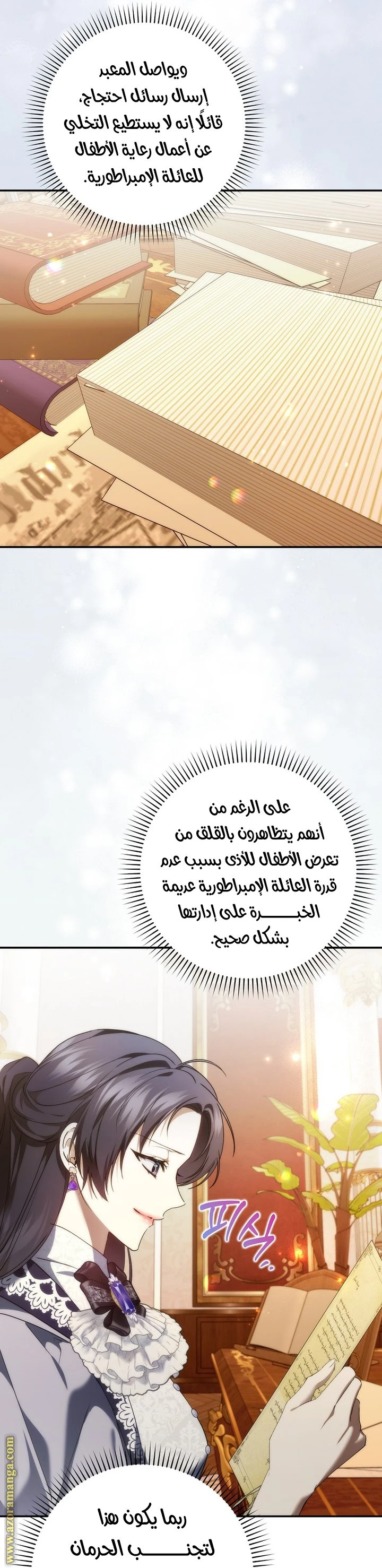 الصفحة 12
