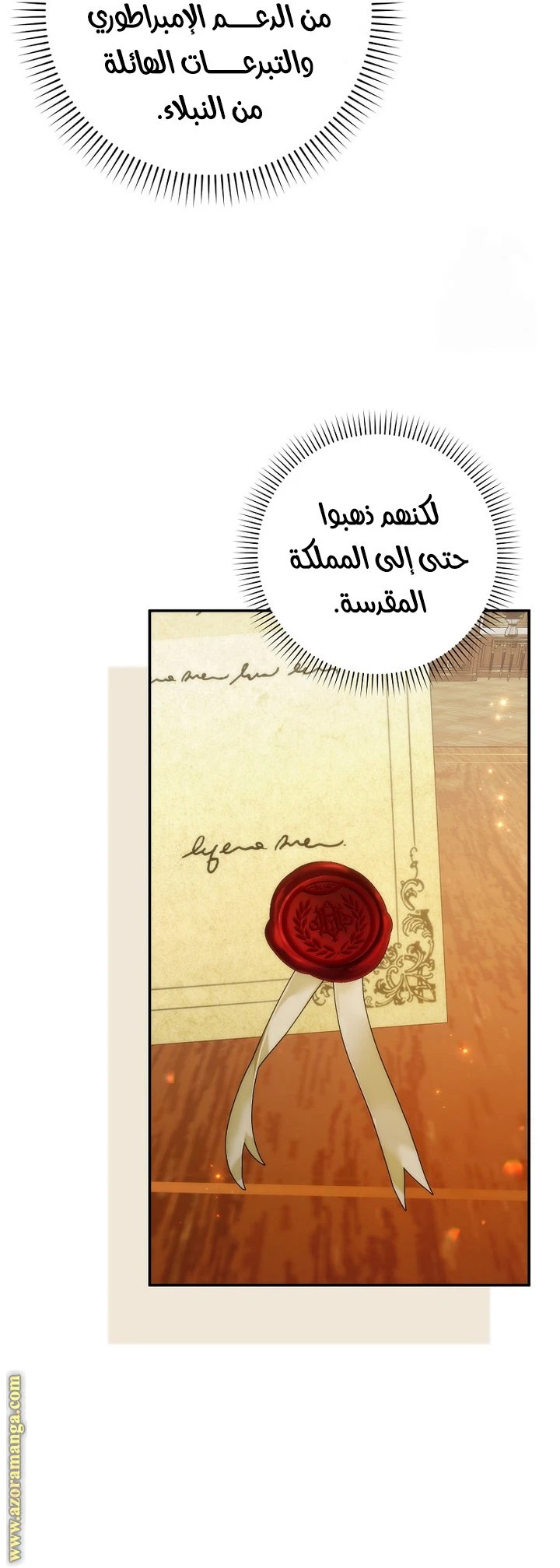 الصفحة 13