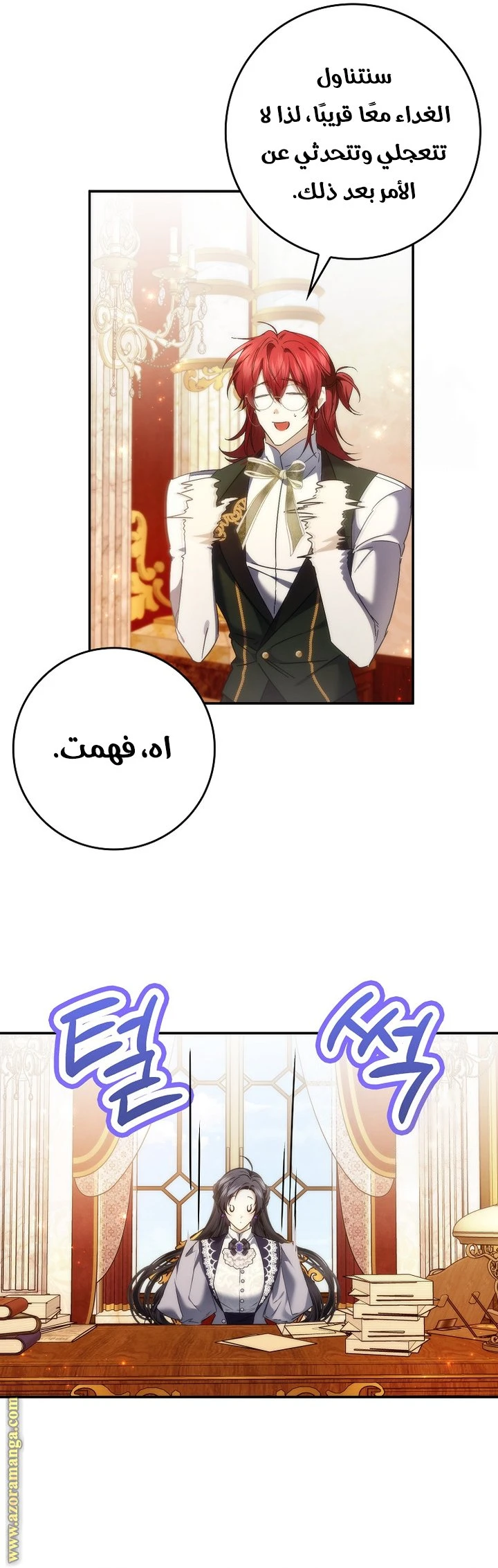 الصفحة 18