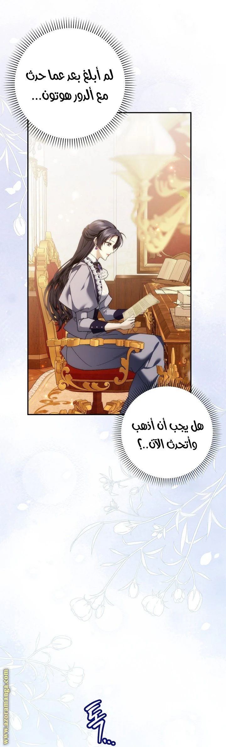 الصفحة 20