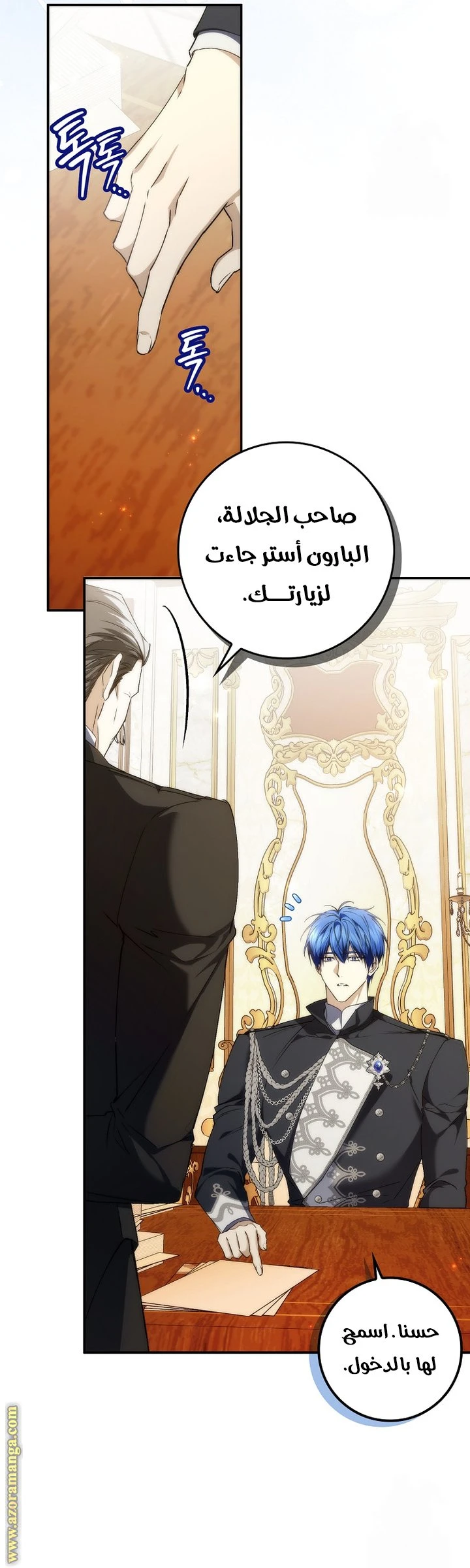 الصفحة 21