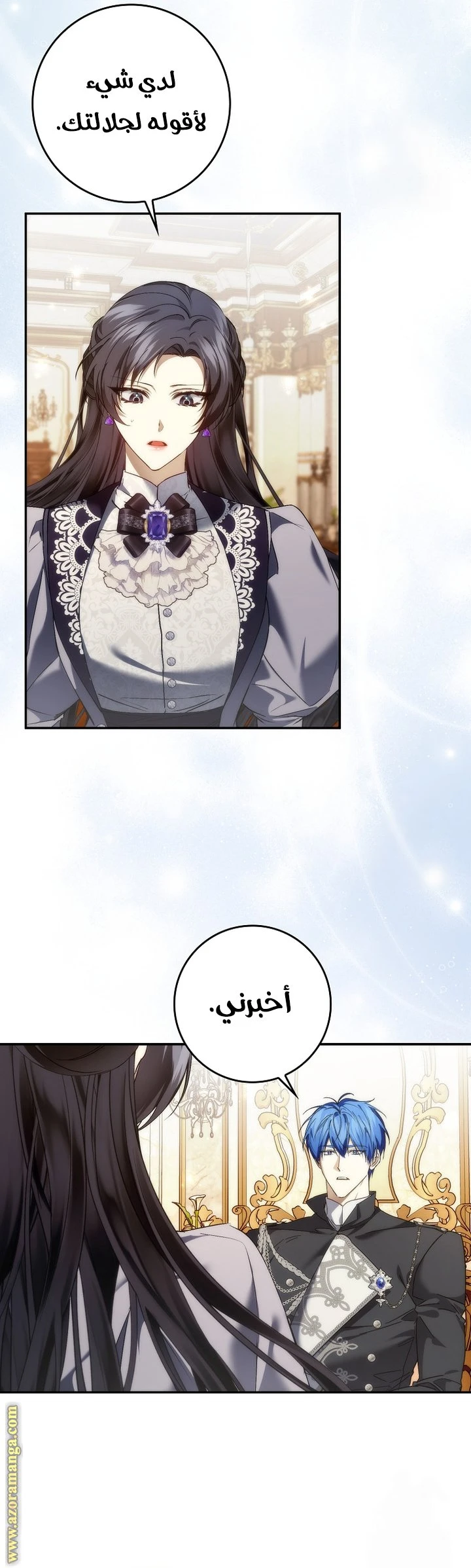 الصفحة 23