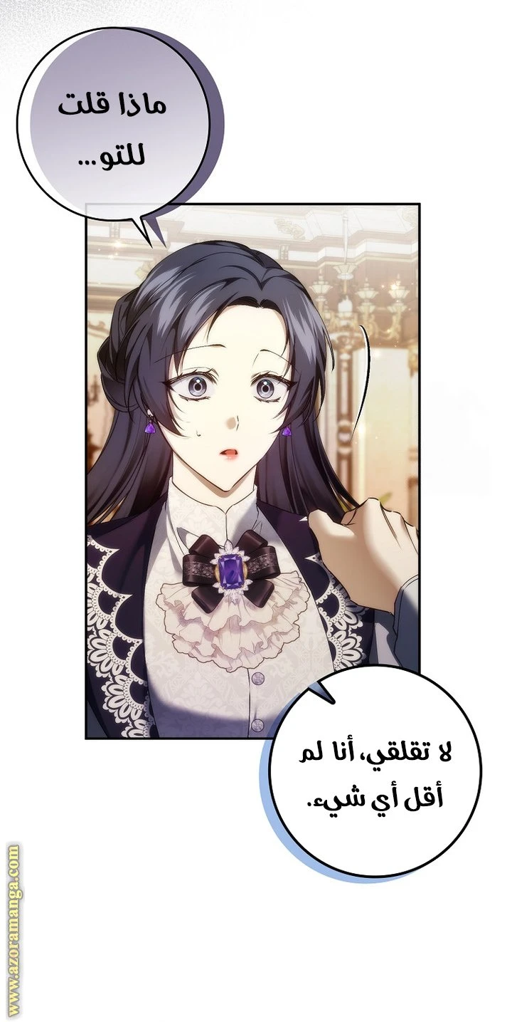الصفحة 26