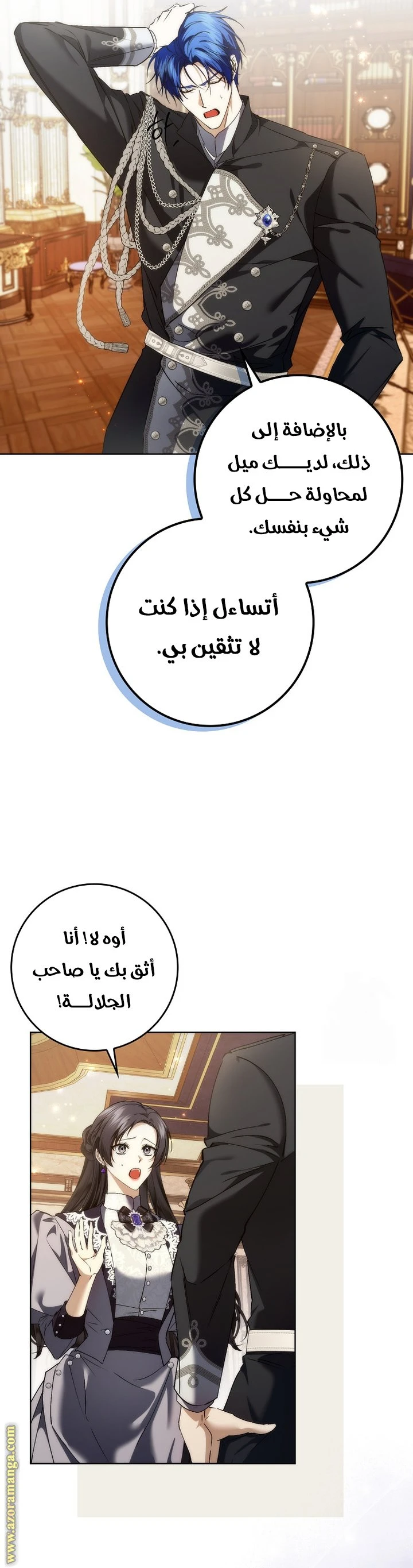 الصفحة 30
