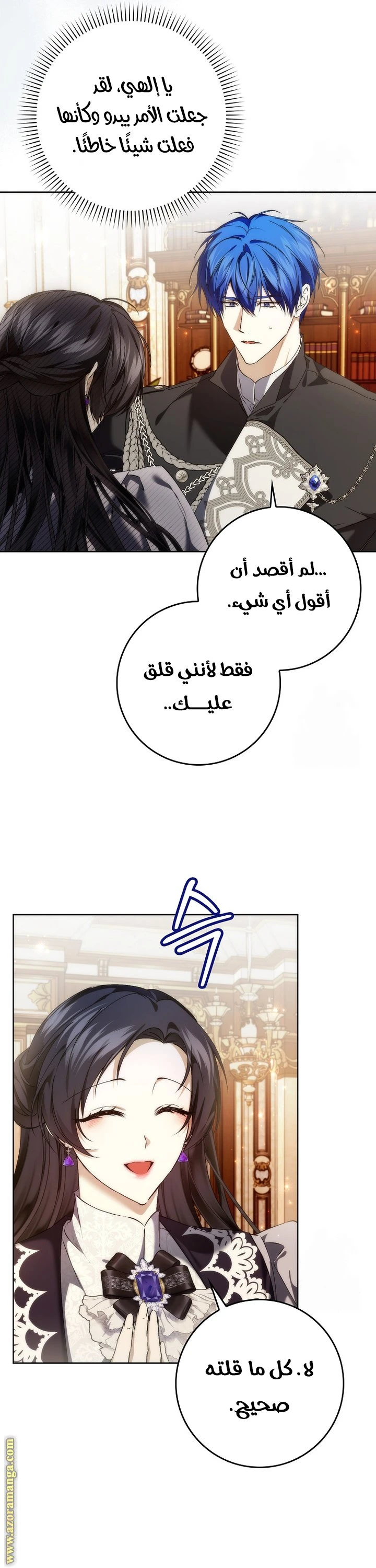 الصفحة 32