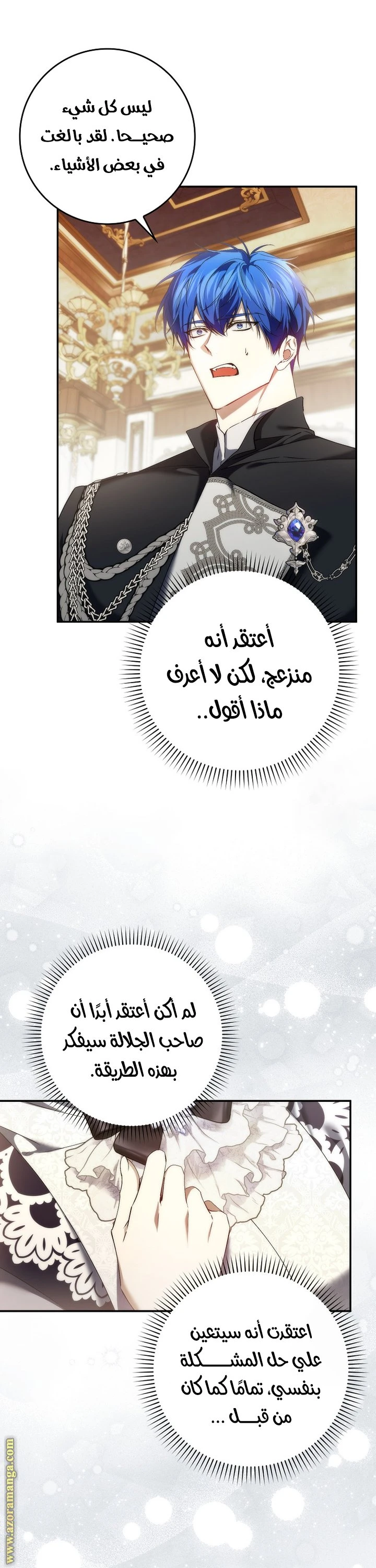 الصفحة 33