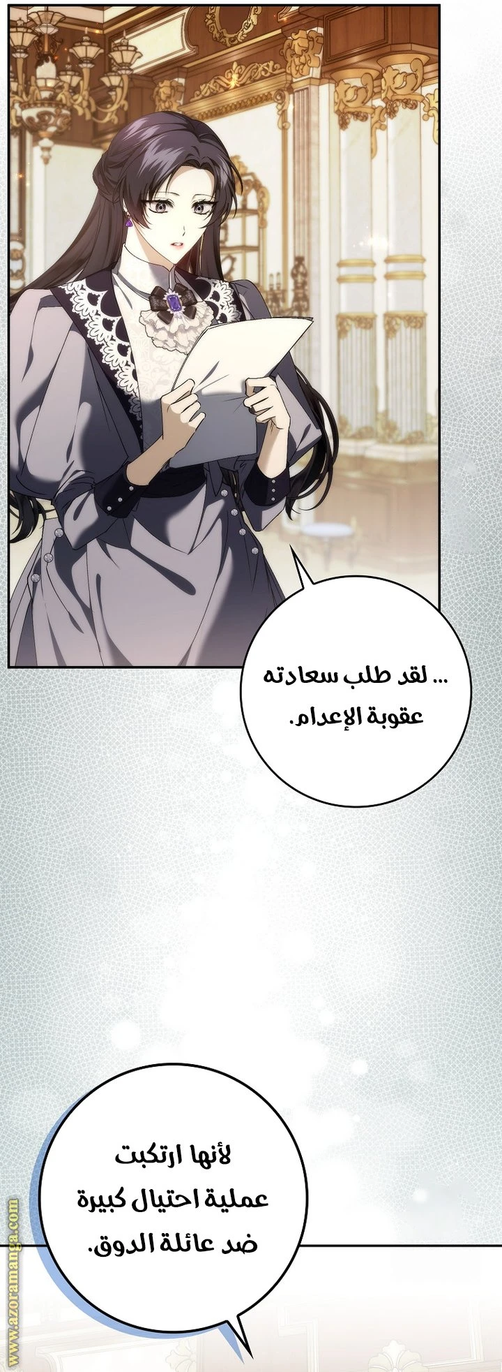 الصفحة 36