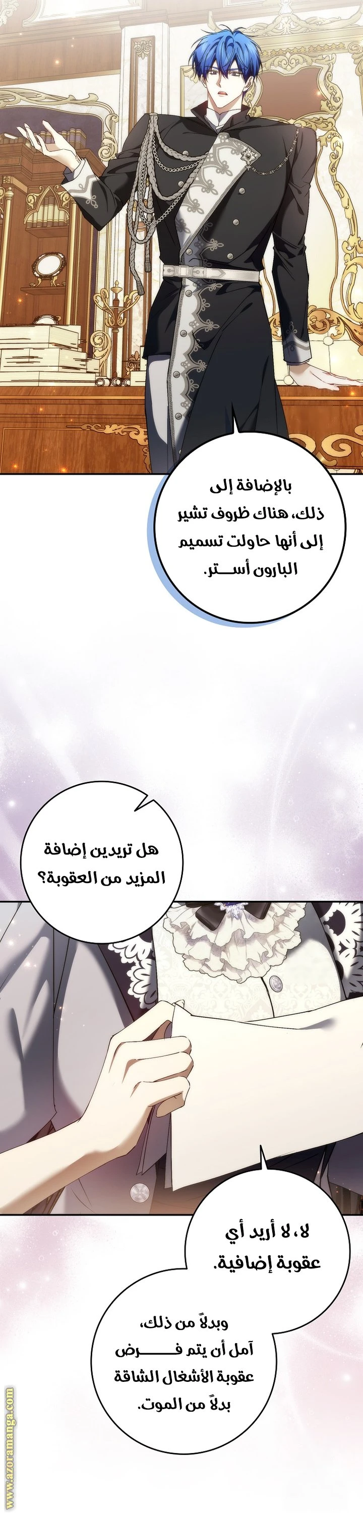الصفحة 37
