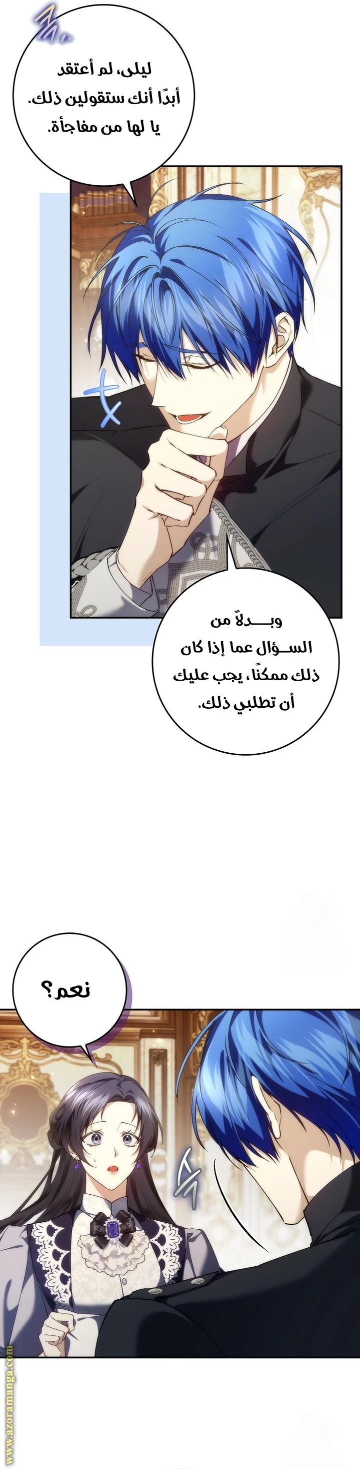 الصفحة 39