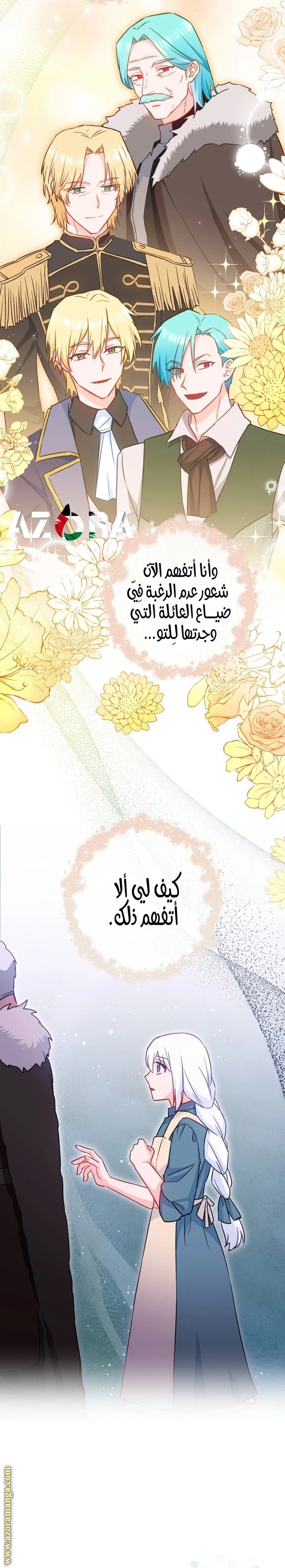 الصفحة 11