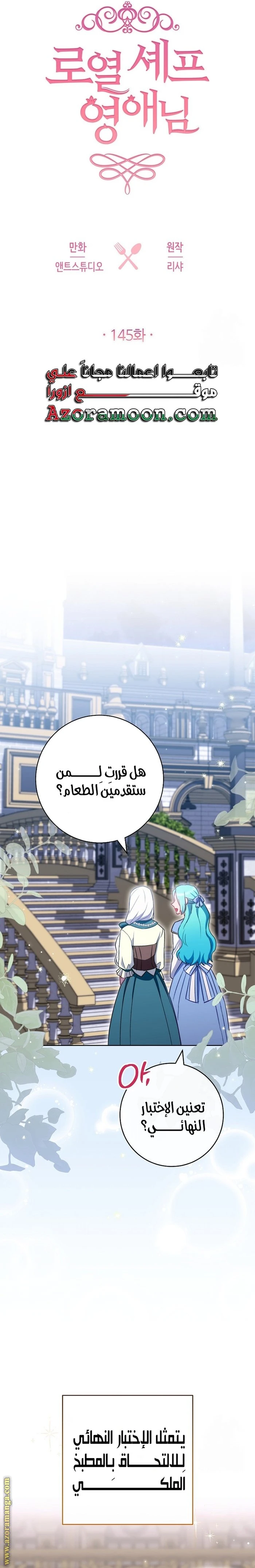 الصفحة 18