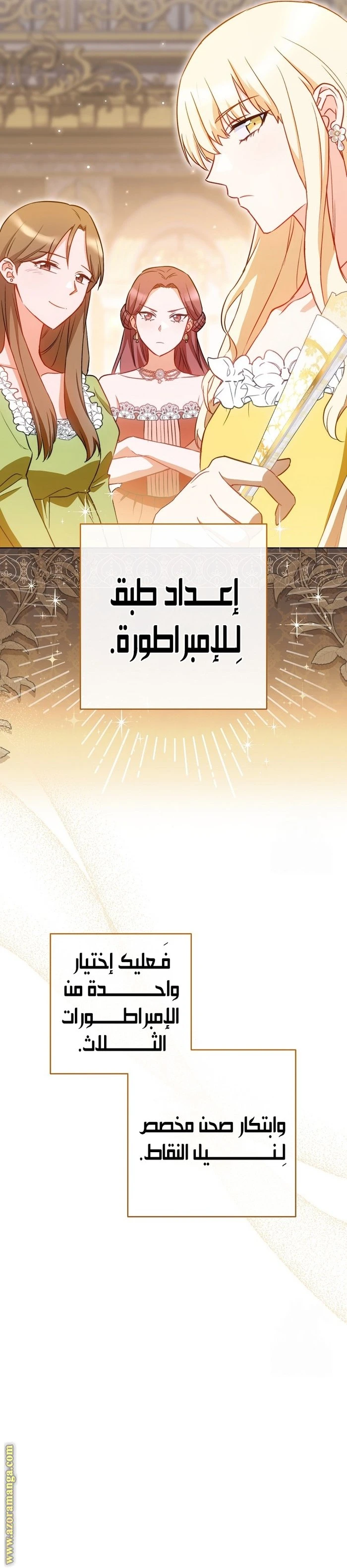 الصفحة 19