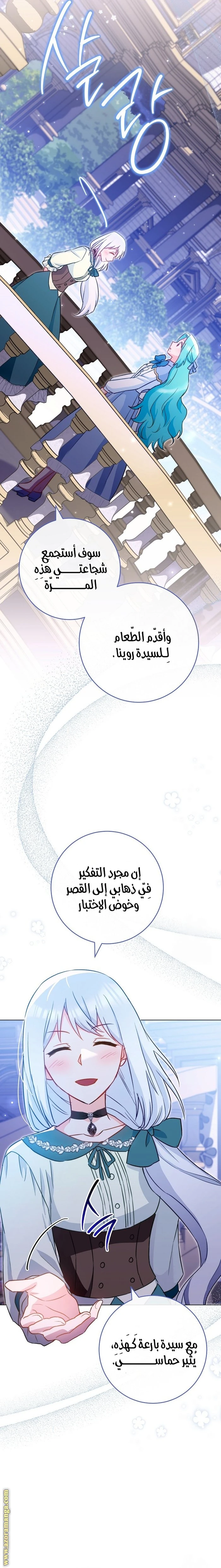 الصفحة 21