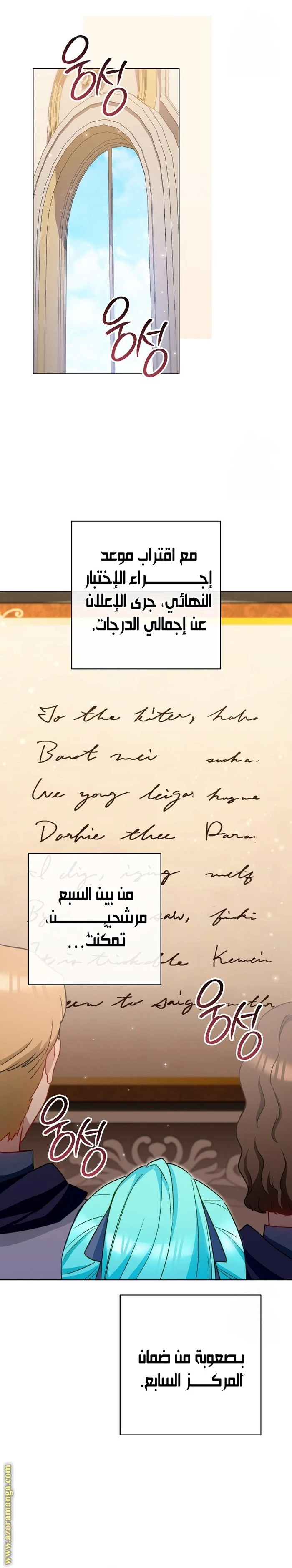 الصفحة 23