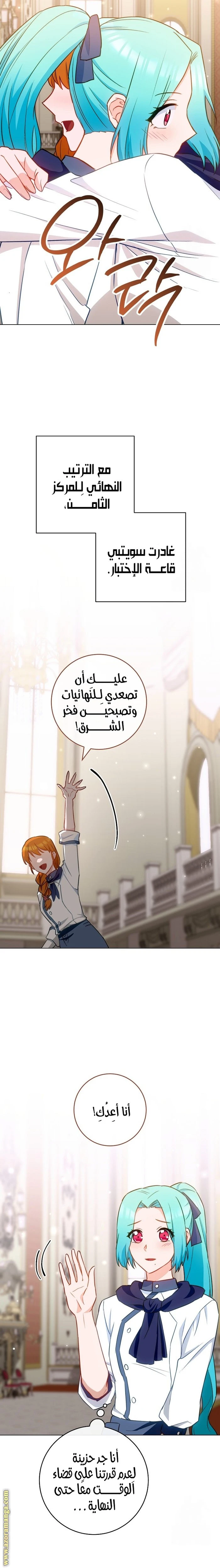 الصفحة 25