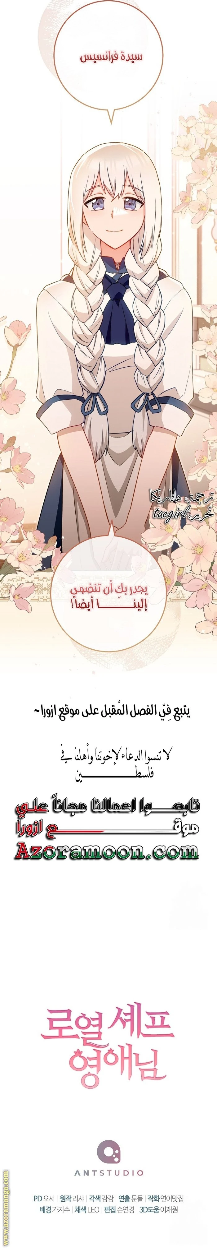 الصفحة 30