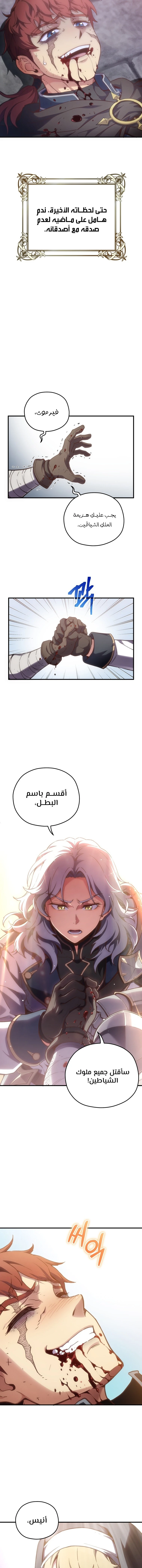 الصفحة 14