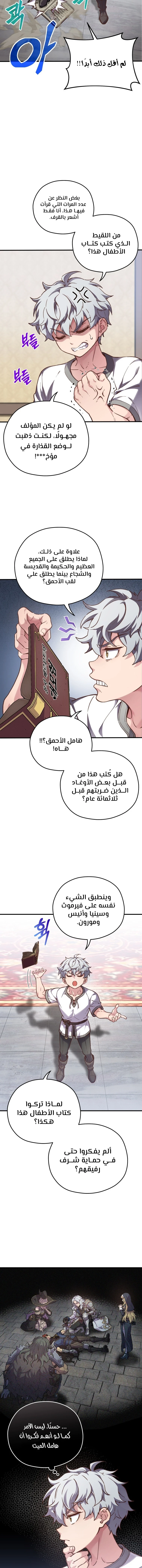 الصفحة 16