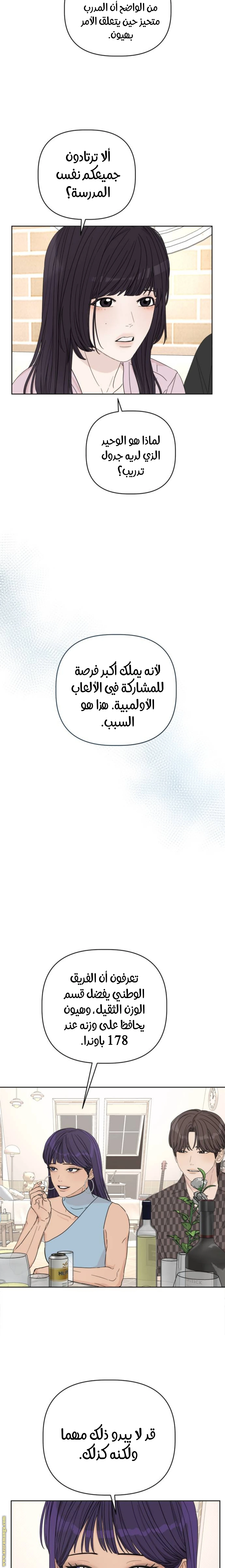 الصفحة 4