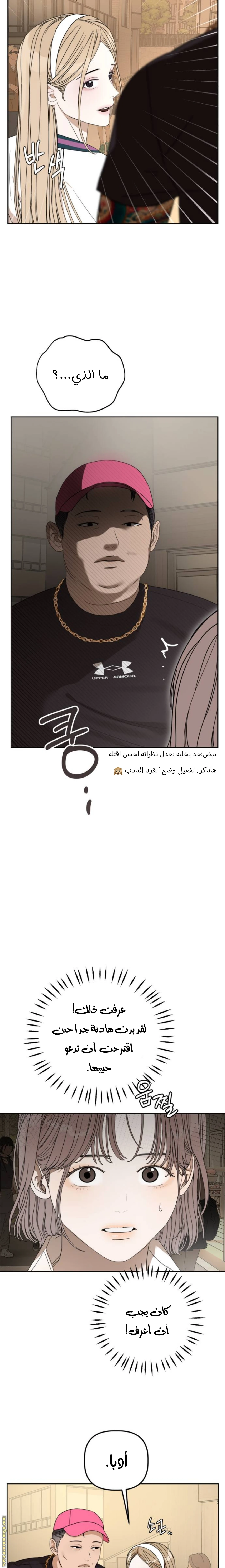 الصفحة 9