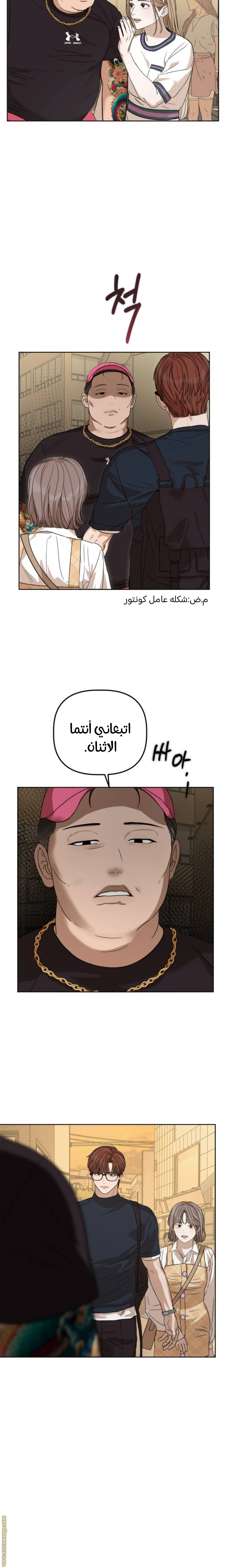 الصفحة 10
