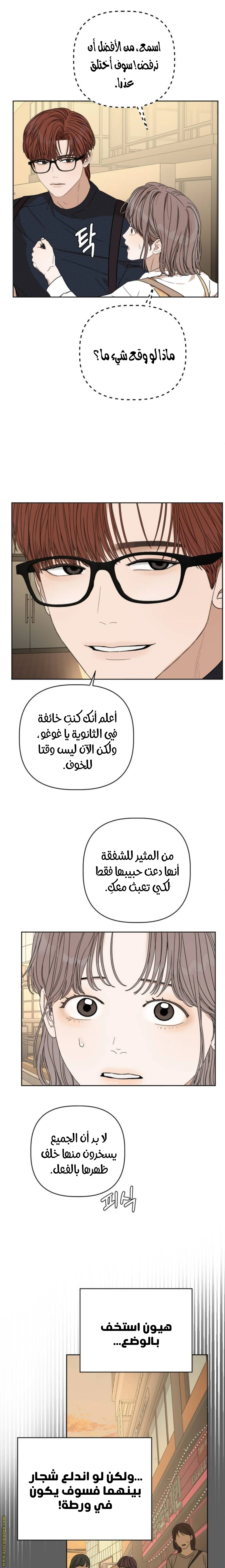 الصفحة 11