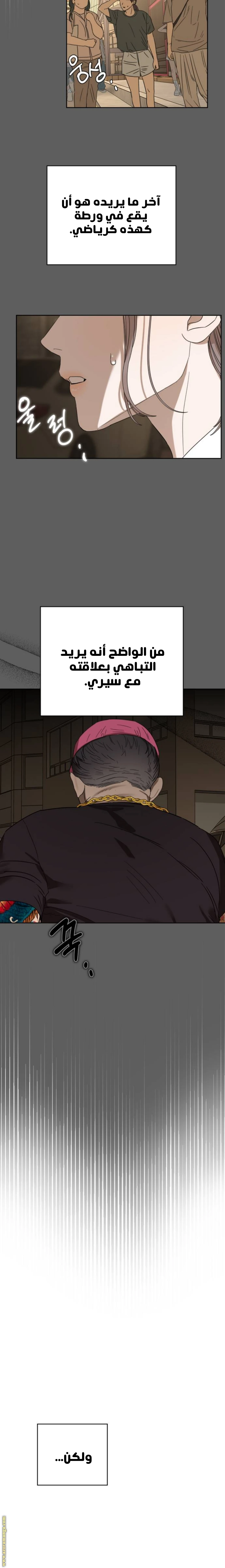 الصفحة 12
