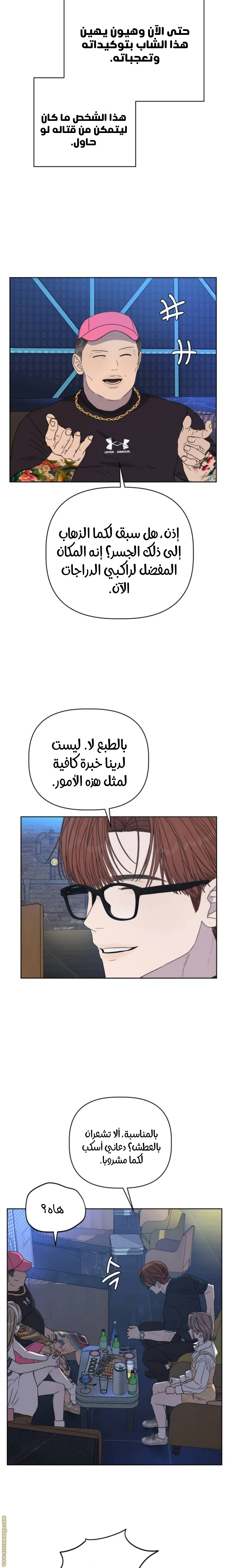 الصفحة 14