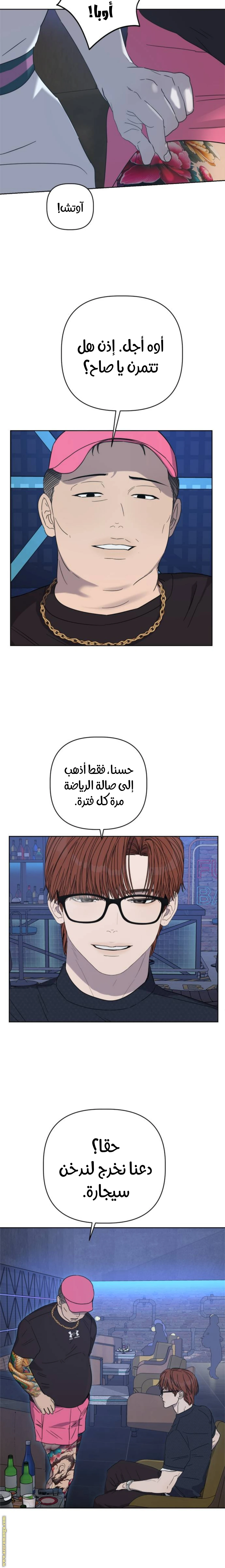 الصفحة 15