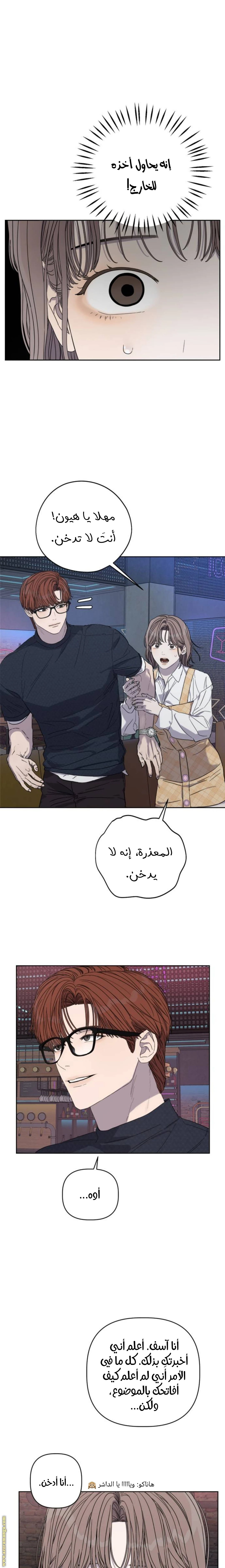 الصفحة 16
