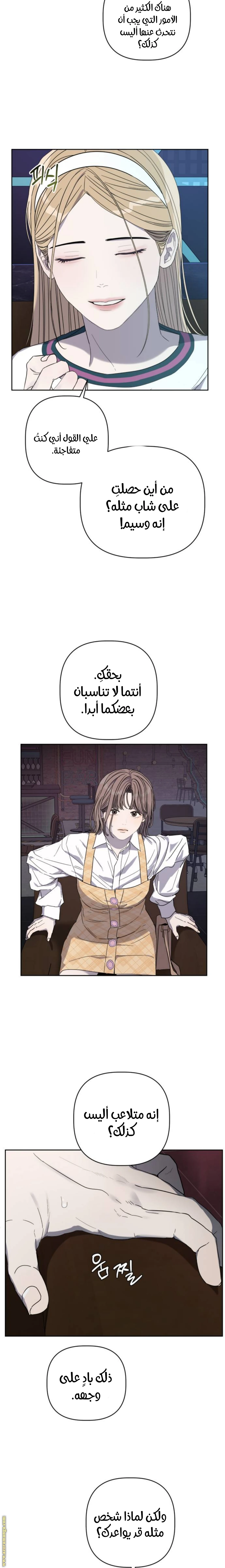 الصفحة 18
