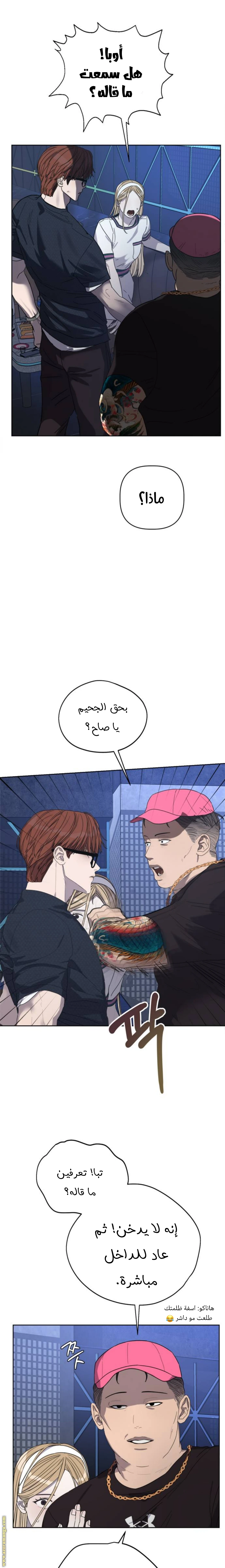 الصفحة 25