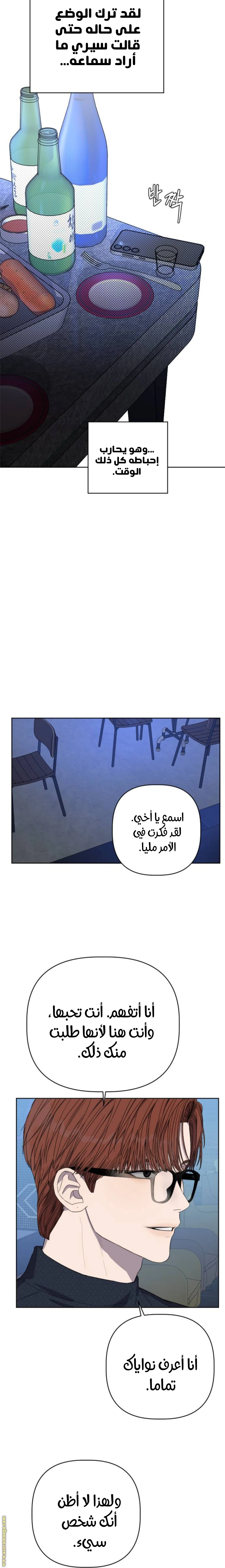 الصفحة 27