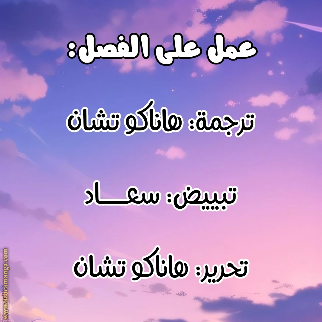 الصفحة 31