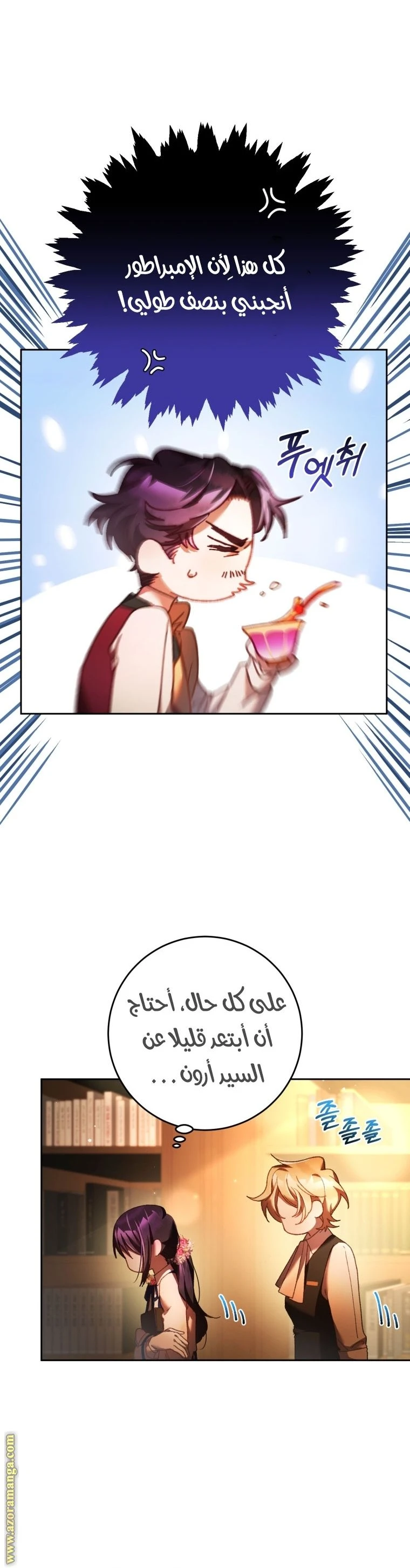 الصفحة 4