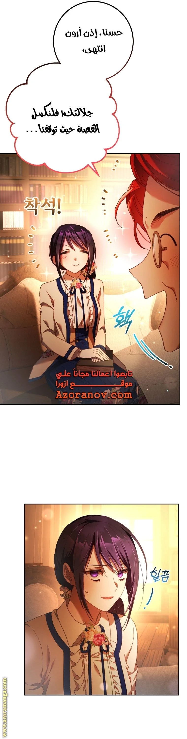 الصفحة 16