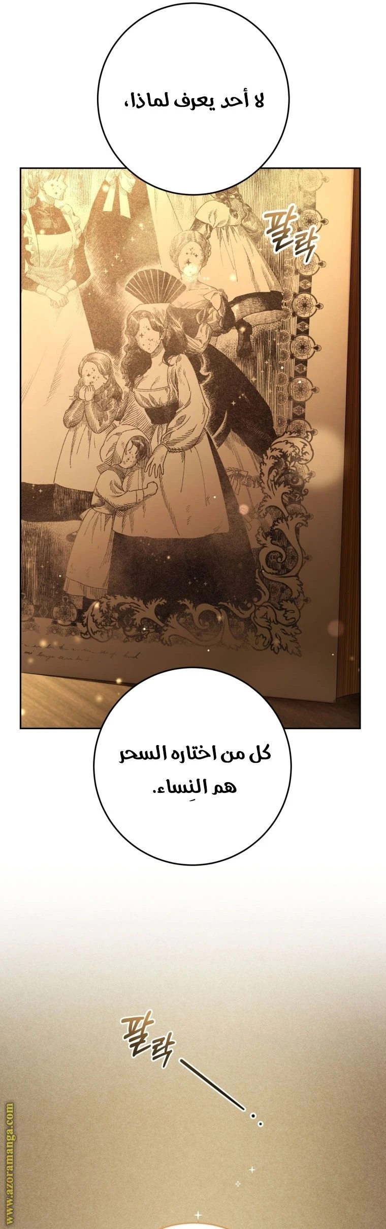 الصفحة 32