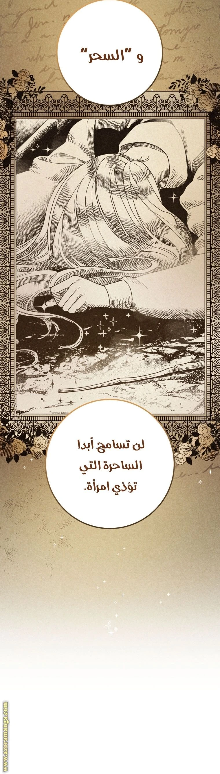 الصفحة 35
