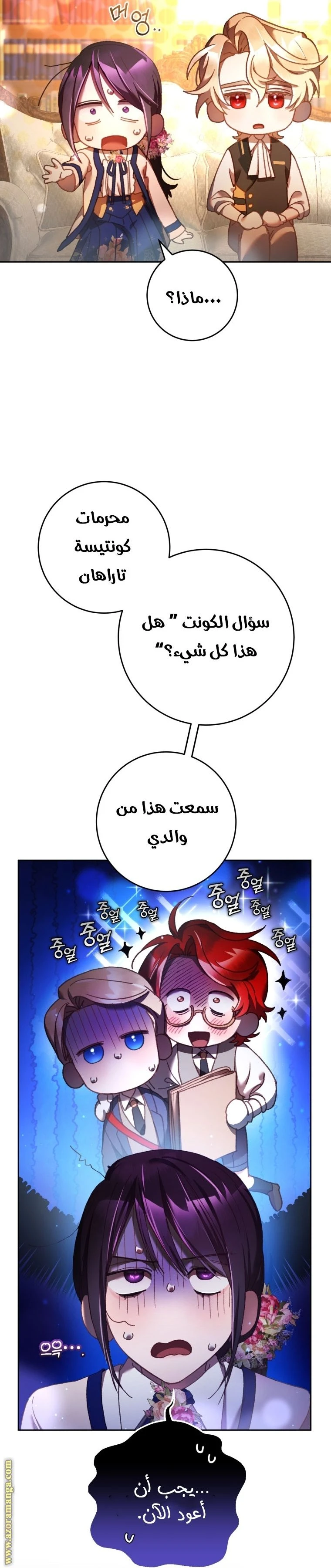 الصفحة 44