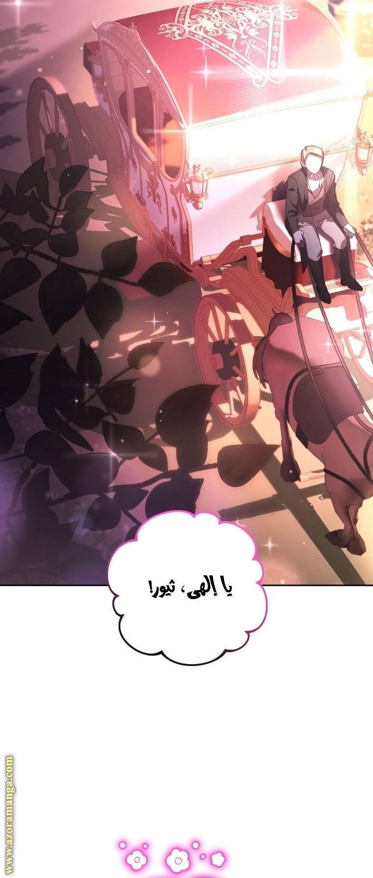 الصفحة 46